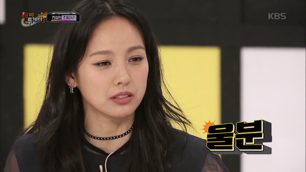 [해투] 목욕탕에서 텃세부리는 아줌마들을 만난 이효리 | 인스티즈