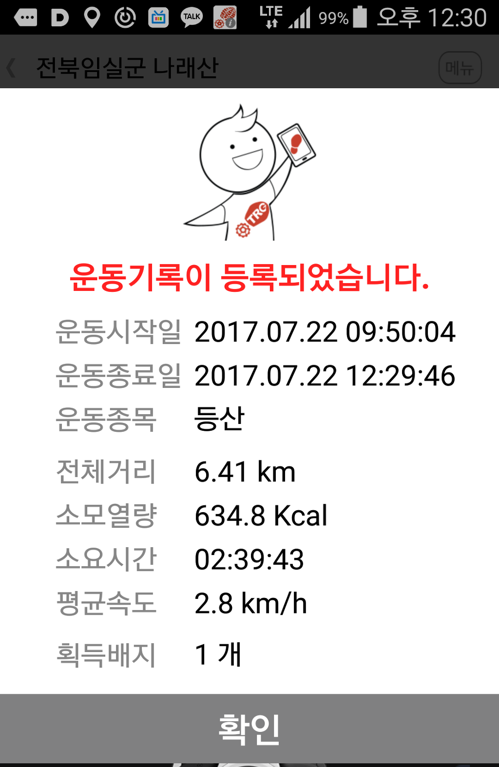 운종 이미지