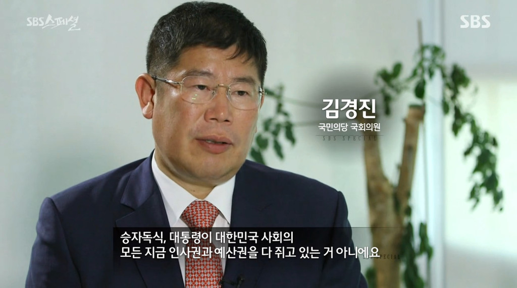 SBS스폐셜 - 헌법의 탄생 [feat.의원내각제주장하는정치인논리] | 인스티즈