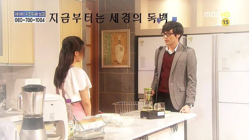 지붕뚫고 하이킥 베스트 에피소드.6jpg | 인스티즈