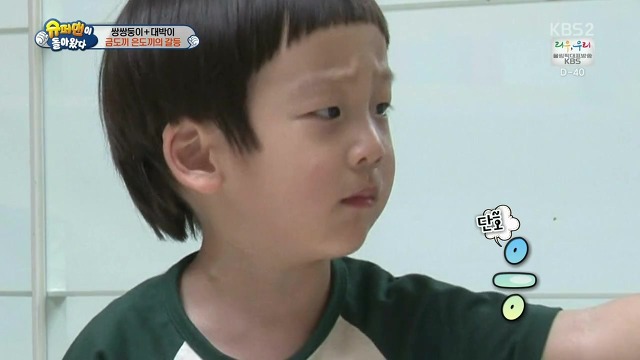 [슈돌] 달라도 넘나 다른 서언 수아와 서준 설아 성향ㅋㅋㅋㅋㅋ | 인스티즈