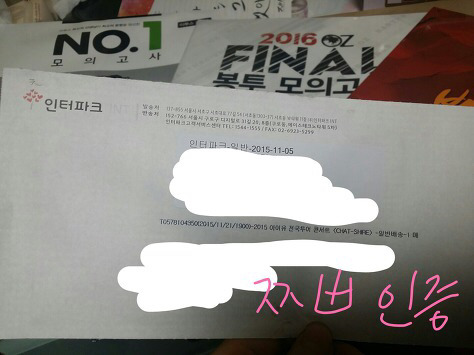 논란에도 아랑곳않고 어제자 콘서트에서 제제부른 아이유.jpg | 인스티즈