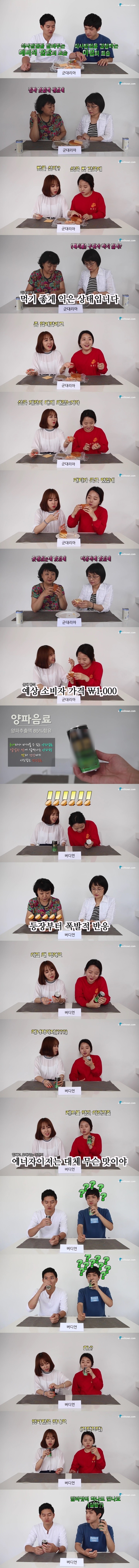 군대 음식을 먹어본 일반인들의 반응 | 인스티즈