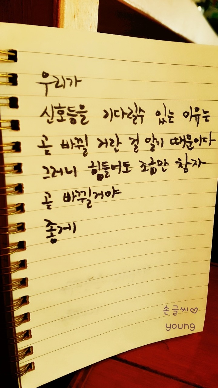 여러가지 좋은 말들 | 인스티즈
