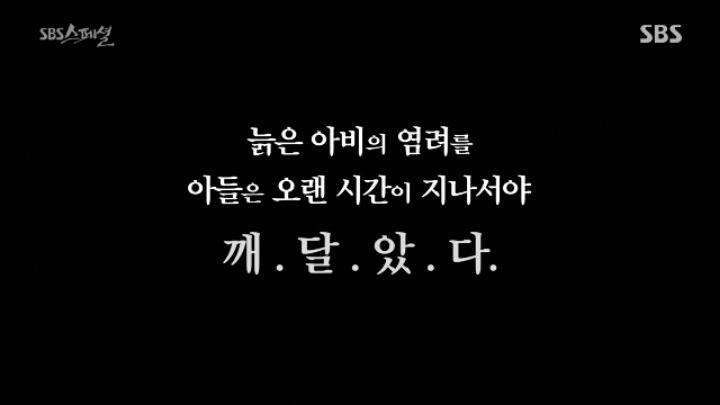 헬조선이 싫어 이민을 간다는 40대남자 | 인스티즈
