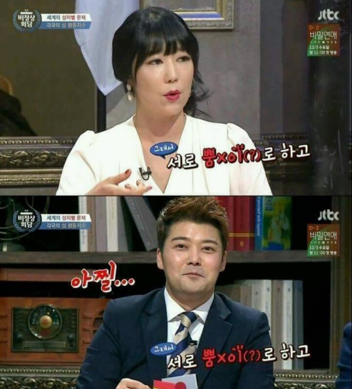 여자 사유리 인성 | 인스티즈
