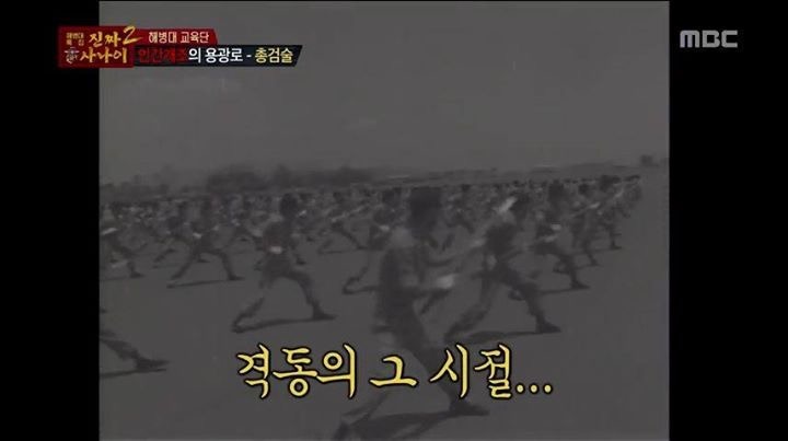 아재들의 군시절 | 인스티즈