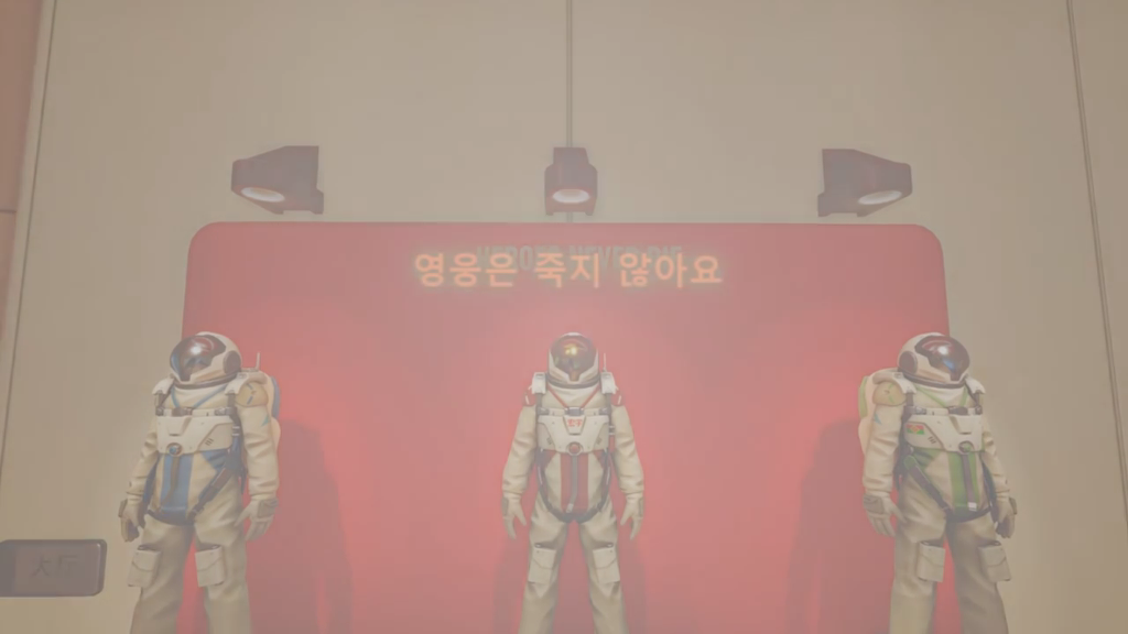 [오버워치] 영웅은 죽지 않아요 | 인스티즈