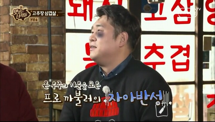 맛있는 녀석들 시국선언(?) | 인스티즈