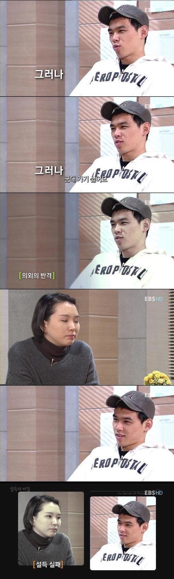 남학생의 자퇴 막으려는 선생님 | 인스티즈