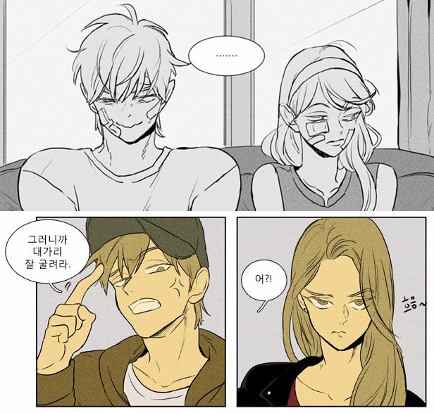 흔한 만화에서 나오는 남매들 모음.jpg | 인스티즈
