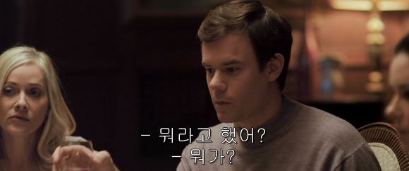 공포의 살인마들이 상대를 잘못 골랐다! 달콤살벌한 그녀 | 인스티즈