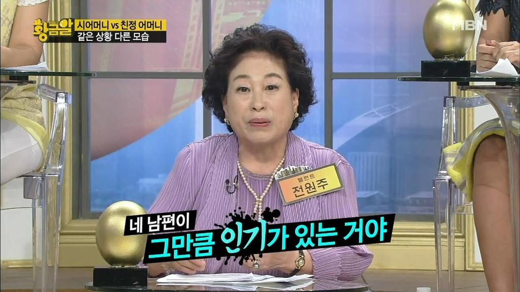 아들이 바람 폈을때 한 시어머니의 반응 | 인스티즈