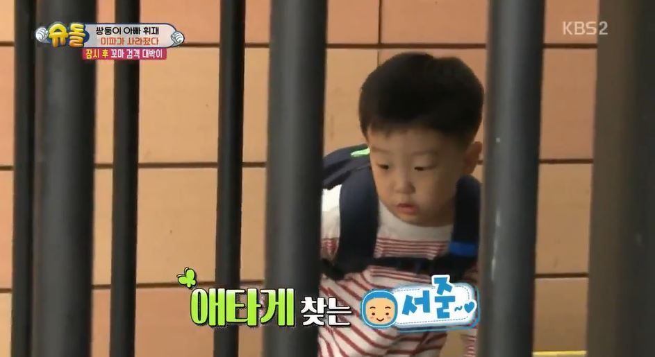 서언이 서준이 보면서 놀란 아이들의 감정 | 인스티즈