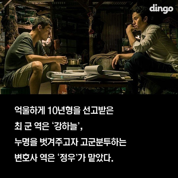 섬뜩한 침대의 비밀 | 인스티즈