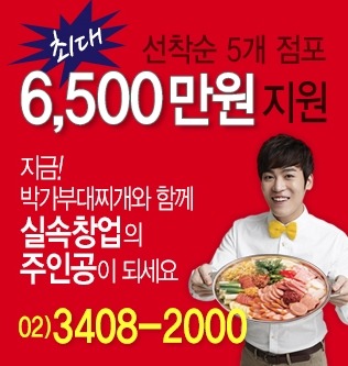 박가부대 이미지