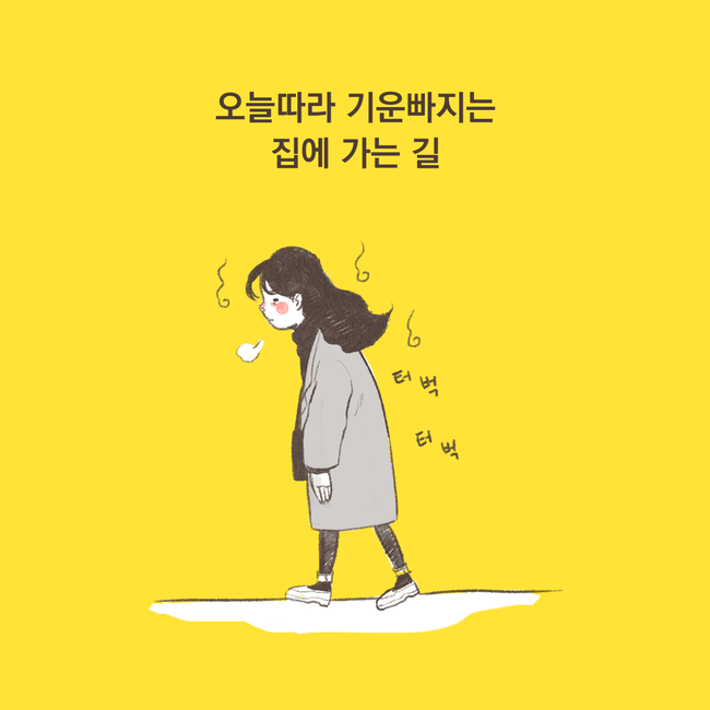 반려동물 공감만화.jpg | 인스티즈
