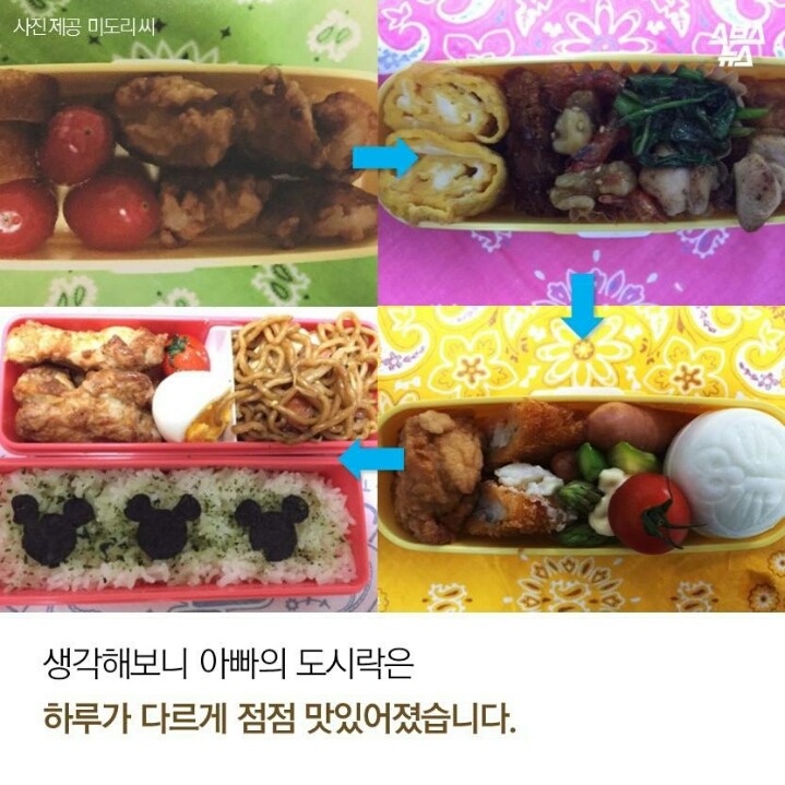 3년간 싸주신 아빠의 마지막 도시락 | 인스티즈