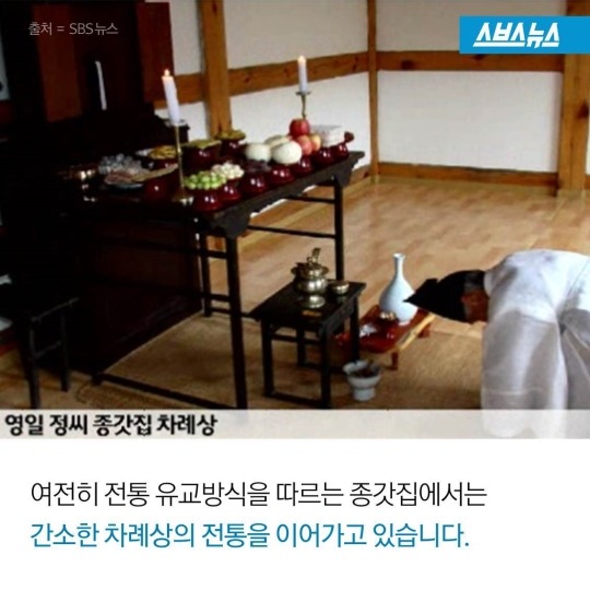 제사음식은 남자가 차리는거ㅇㅇ | 인스티즈
