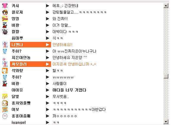 ??? : 아다들 너무 귀엽다ㅎㅎ | 인스티즈