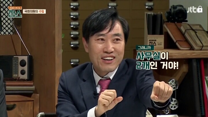 국회의원들 연봉 | 인스티즈