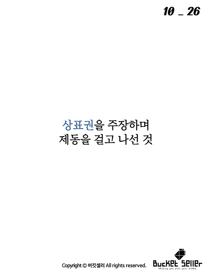 미국인들이 주목한 세기의 대결 | 인스티즈