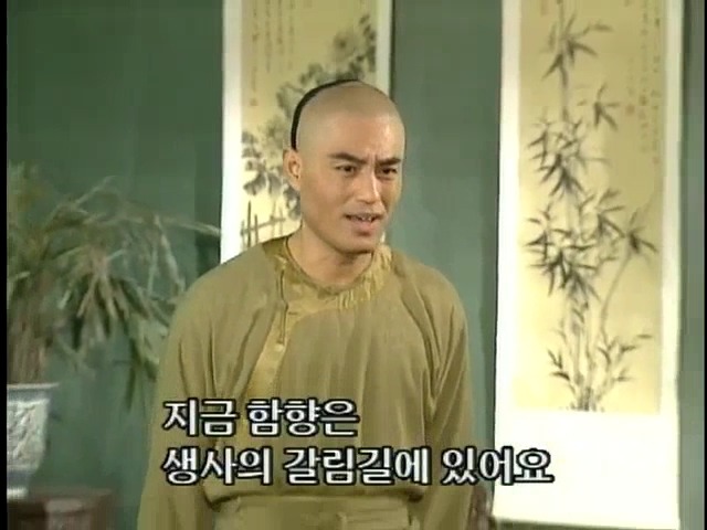 [황제의딸2] 24. 향비 구출 작전 | 인스티즈