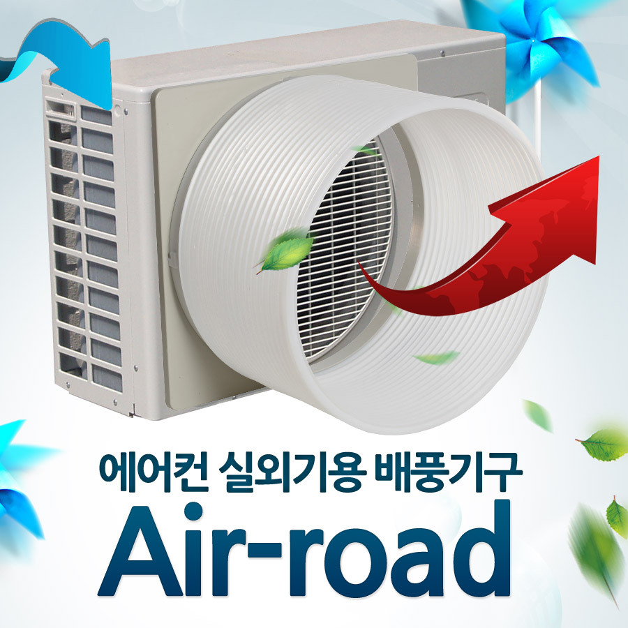 에어로드 이미지