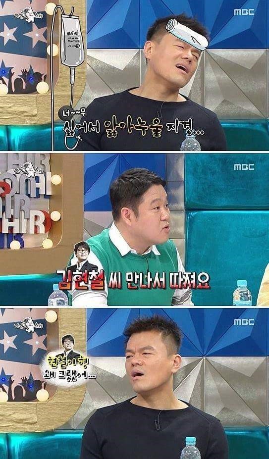 줄임말 쓰는 사람을 싫어하는 박진영 | 인스티즈