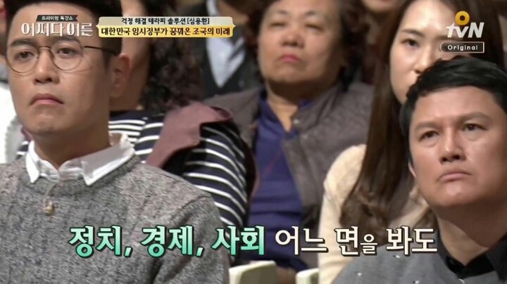 대한민국 임시정부가 꿈꿔온 조국의 미래 | 인스티즈