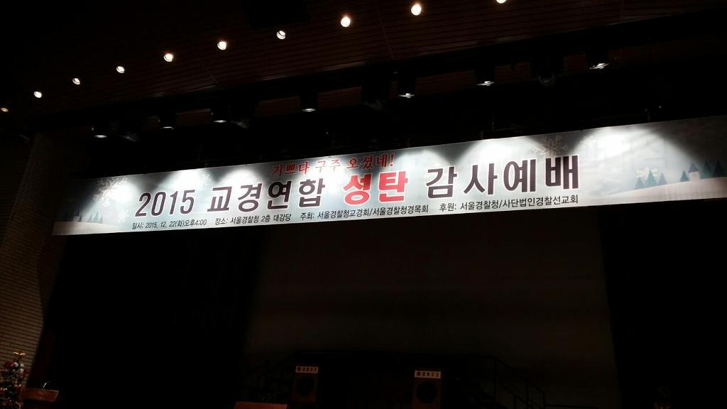 서울청사진 이미지