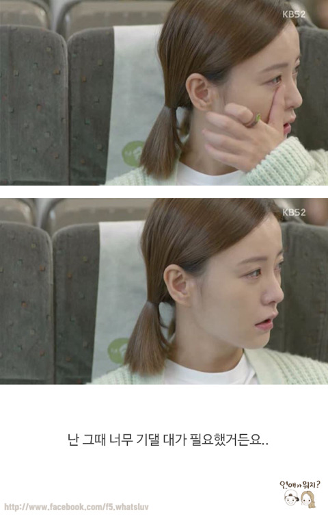 5년간의 연애 | 인스티즈