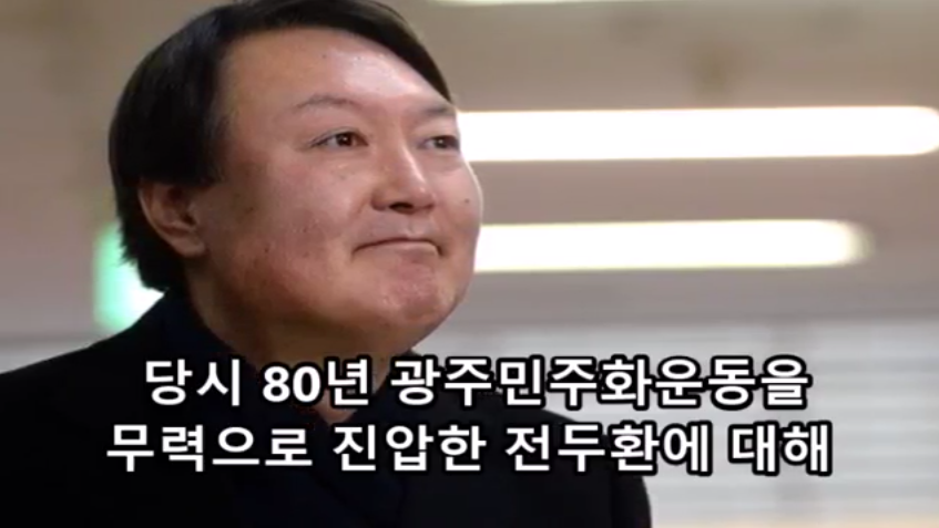 윤석열 신임 서울중앙지검장 역대급 일화 5개 | 인스티즈