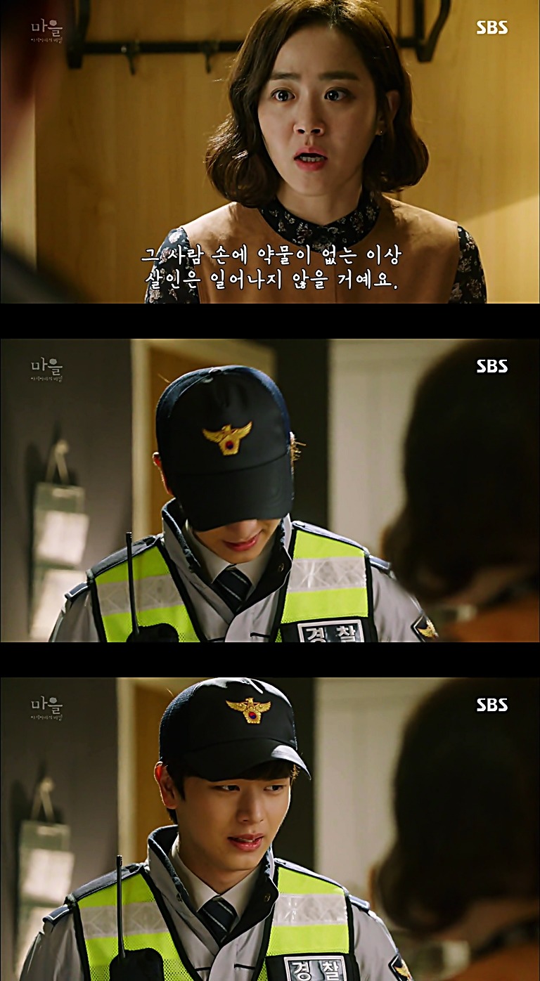 시체를 둘러싼 스릴러 드라마 ＜ 마을 : 아치아라의 비밀 ＞ EP 14 공포는 힘이 세다 : 3 | 인스티즈
