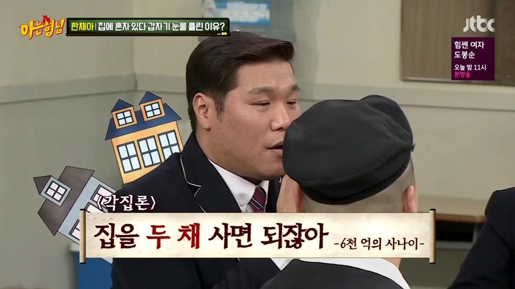 서장훈의 분노.jpg | 인스티즈