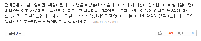 담배 잊게 하는 10가지 방법은? | 인스티즈