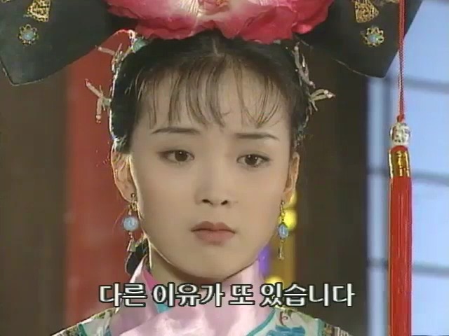 [황제의딸2] 10. 술에 취한 제비와 자미 | 인스티즈