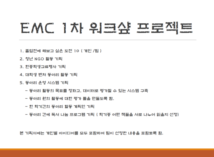 이모션블루 이미지