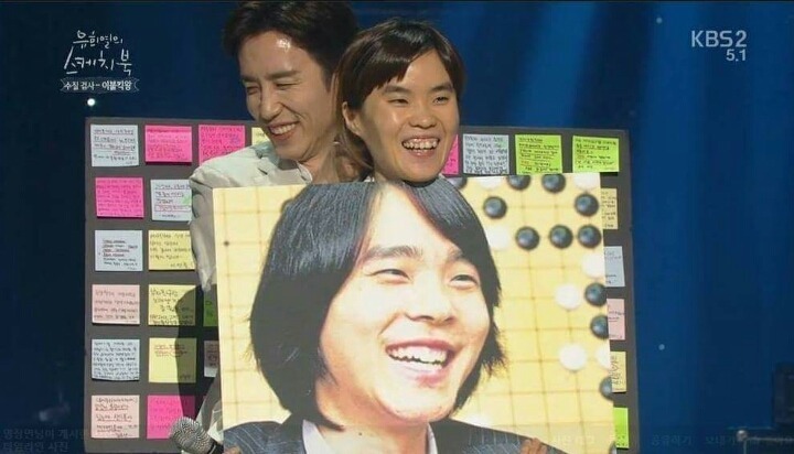 이세돌 따라하는 처자.jpg | 인스티즈