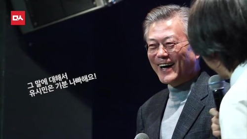 문재인 "춤 특별 금지법 제정해야" | 인스티즈