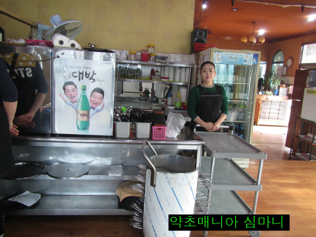 믿음식당 이미지