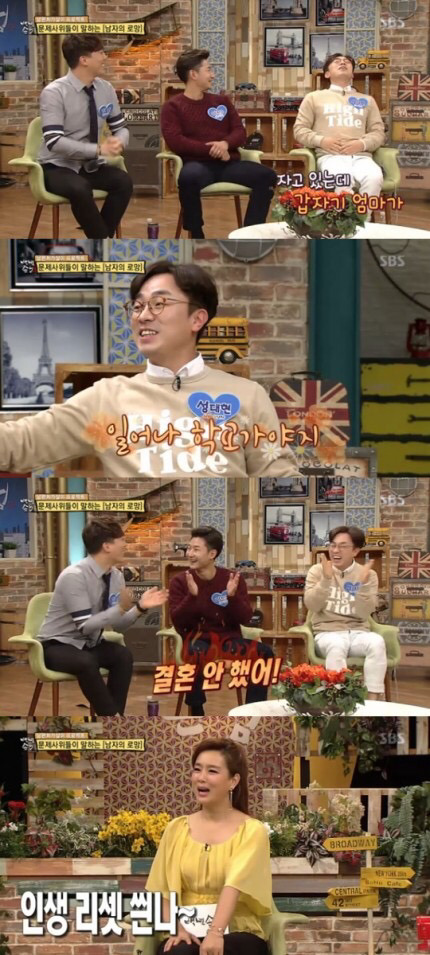 결혼한 남자들의 로망 | 인스티즈