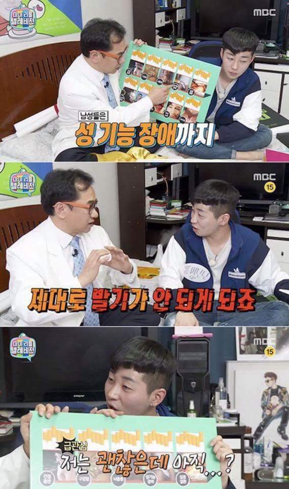 발기부전 진단 받은 딘딘ㅋㅋㅋㅋ.jpg | 인스티즈