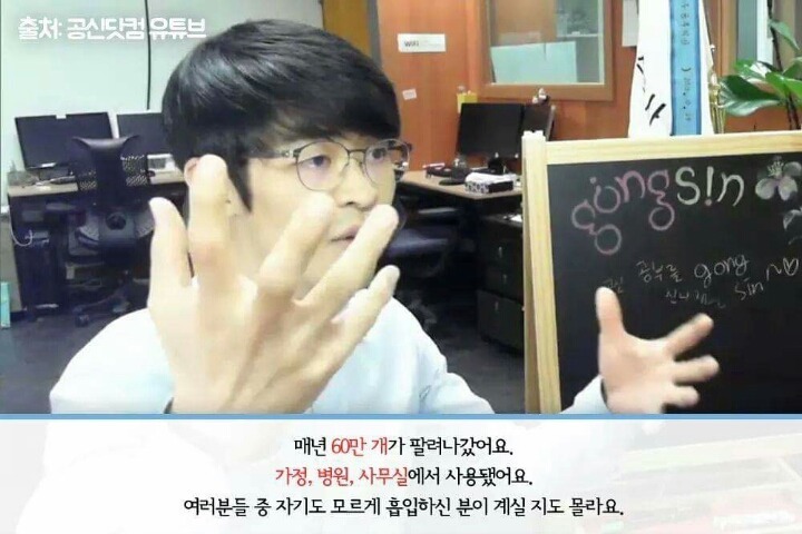 어느 서울대생의 핵직구 | 인스티즈