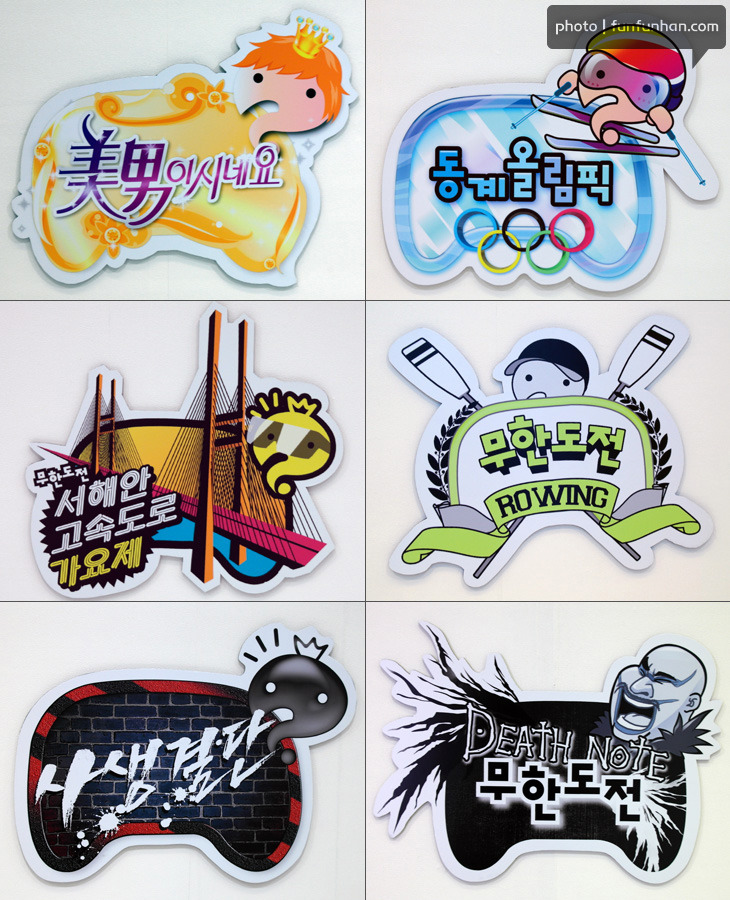 무한도전 숨은 공로자 甲.jpg | 인스티즈