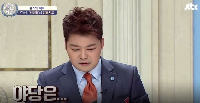 전현무 아나운서 시절 뉴스 실수담.jpg | 인스티즈
