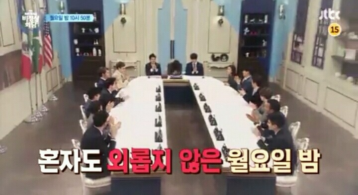 오늘자 비정상회담 예고...jpg | 인스티즈