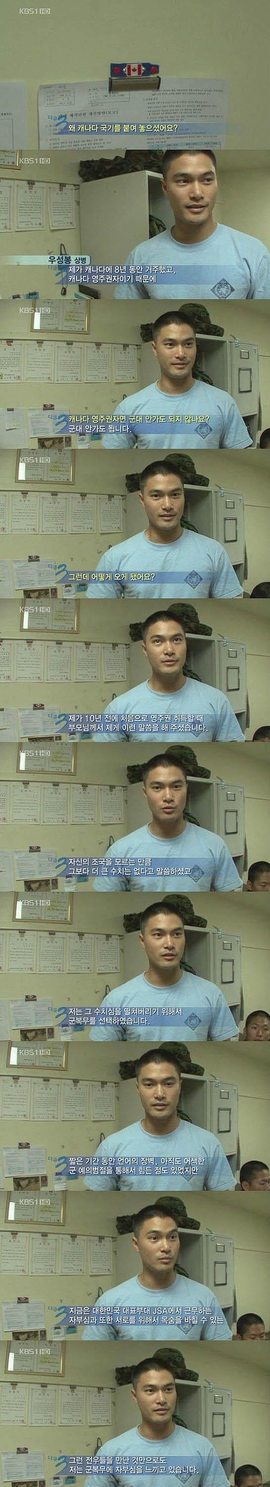 흔한 대한민국 남아 | 인스티즈