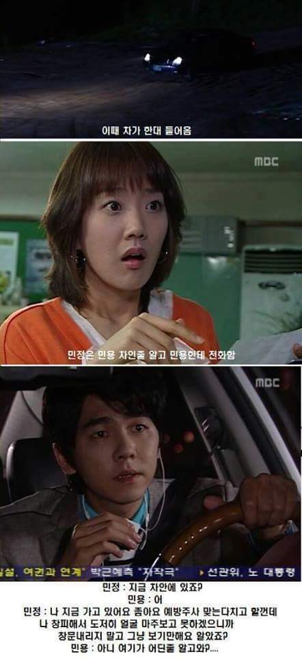 하이킥레전드-랩퍼민정 | 인스티즈