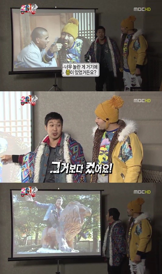 무한도전 큰바위 얼굴 | 인스티즈